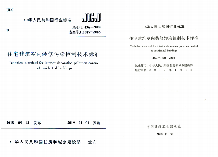 1576742814733853.png 住宅16.png