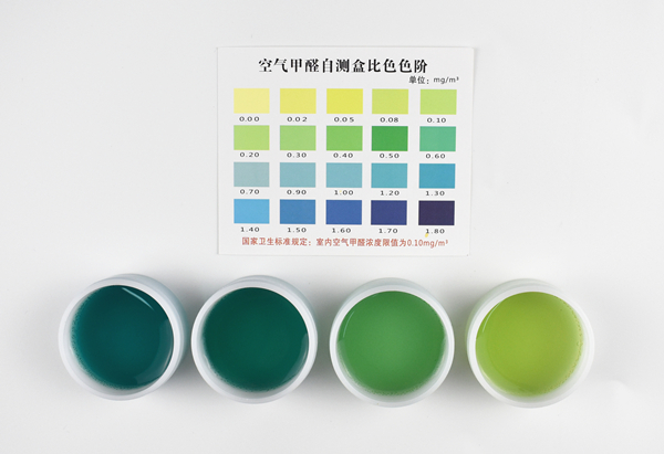 1603680850698905.jpg 檢測盒顯色600xp.jpg